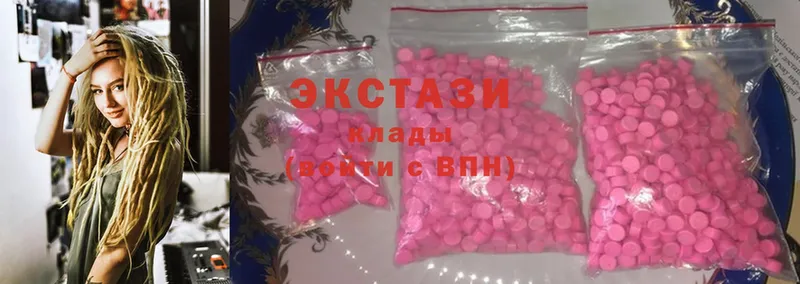 купить   это какой сайт  Ecstasy диски  Первомайск 