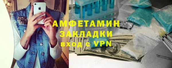 кокаин VHQ Богданович