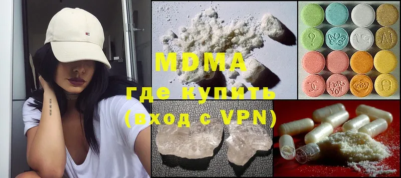 MDMA crystal  что такое наркотик  Первомайск 